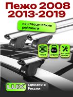 Багажник на крышу LUX КЛАССИК дуги аэро-классик (53мм) 1,2м на Пежо 2008 2013-2019, арт:LUX.0106