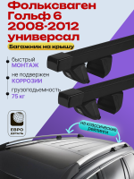 Багажник на крышу ЕвроДеталь Compact Classic для Фольксваген Гольф 6 универсал 2008-2012, прямоугольные дуги 1.35м, арт:ET.0720