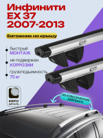 Багажник на крышу ЕвроДеталь Compact Classic для Инфинити ЕХ 37 2007-2013, аэродинамические дуги 1.25м, арт:ET.0421