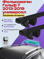 Багажник на крышу ЕвроДеталь Compact Classic для Фольксваген Гольф 7 универсал 2013-2019, прямоугольные дуги 1.35м, арт:ET.0724