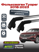 Багажник на крышу INTER AeroStar, крыловидные дуги R-77i, на Фольксваген Туарег 2018-2023 (Интегрированные рейлинги), арт:INT.2960