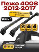 Багажник на крышу Turtle Air-2, черные аэро дуги на Пежо 4008 (с рейлингами) 2012-2017, арт:TA2-056B Багажник на крышу Turtle Air-2, черные аэро дуги на Пежо 4008 (с рейлингами) 2012-2017, арт:TA2-056B