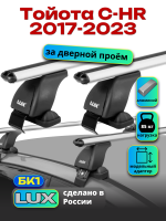 Багажник на крышу LUX дуги аэро-классик (53мм) 1,1м на Тойота C-HR 2017-2023, арт:21350-10