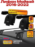 Багажник на крышу LUX прямоугольные дуги 1,2м на Лифан Майвэй 2016-2022, арт:21279-01