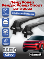 Багажник на крышу LUX CITY с черными крыловидными дугами на Ленд Ровер Рендж Ровер Спорт 2013-2022, арт:LUX.1387