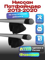 Багажник на крышу для Ниссан Патфайндер 2013-2020 (с рейлингами) INTER Фаворит, аэродинамические дуги 1.4м, арт:INT.1198