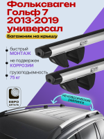 Багажник на крышу ЕвроДеталь Compact Classic для Фольксваген Гольф 7 универсал 2013-2019, аэродинамические дуги 1.35м, арт:ET.0725