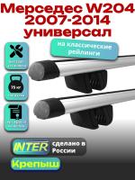 Багажник на крышу для Мерседес W204 2007-2014 универсал (с рейлингами) INTER Крепыш, аэродинамические дуги 1.2м, арт:INT.1430