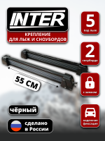 Крепление для лыж INTER на 5 пар,черный, арт:INT-5506B