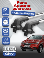 Багажник на крышу LUX CITY с крыловидными дугами на Рено Аркана 2019-2024, арт:LUX.0483