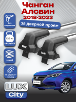 Багажник на крышу LUX CITY с крыловидными дугами на Чанган Алсвин 2018-2023, арт:LUX.1484