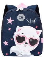 Детский рюкзак GRIZZLY RK-480-1, синий, 22х25х9