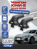 Багажник на крышу LUX CITY с крыловидными дугами на Чанган ЮНИ-В 2022-2025, арт:LUX.2175