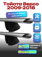 Багажник на крышу для Тойота Версо 2009-2018 (с рейлингами) INTER Фаворит, крыловидные дуги 1.2м, арт:INT.0906