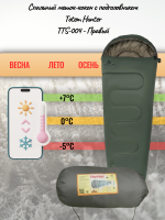 Спальный мешок туристический Totem Hunter -5, правый, 220х80х55, арт:TTS-004-1-оливковый Спальный мешок туристический Totem Hunter -5, правый, 220х80х55, арт:TTS-004-1-оливковый