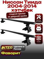 Багажник на крышу для Ниссан Тиида хэтчбек 2004-2014, INTER D-1 черные крыловидные дуги 1.2м, арт:INT.0152