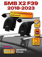 Багажник на крышу LUX дуги аэро-классик (53мм) 1,2м на БМВ Х2 F39 2018-2023, арт:21213-02 Багажник на крышу LUX дуги аэро-классик (53мм) 1,2м на БМВ Х2 F39 2018-2023, арт:21213-02