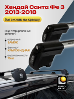 Багажник на крышу ЕвроДеталь Smart I, крыловидные дуги на Хендай Санта Фе 3 2013-2018, арт:ET.0880