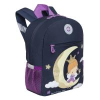 Детский рюкзак GRIZZLY RK-276-3 синий, 22х28х10