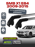 Багажник на крышу INTER AeroStar, крыловидные дуги R-76i, на БМВ Х1 Е84 2009-2015 (Интегрированные рейлинги), арт:INT.2920