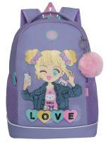 Школьный рюкзак GRIZZLY RG-563-5, лаванда, 28х38х18