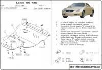 Защита картера Sheriff для Лексус SC 430 2001-2010, модель №1, алюминий 5мм, арт:24.1163