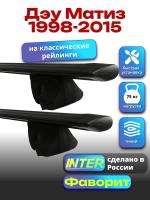 Багажник на крышу для Дэу Матиз 1998-2015 (с рейлингами), INTER Фаворит черные крыловидные дуги 1.2м, арт:INT.0583 Багажник на крышу для Дэу Матиз 1998-2015 (с рейлингами), INTER Фаворит черные крыловидные дуги 1.2м, арт:INT.0583