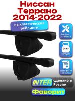 Багажник на крышу для Ниссан Террано 2014-2022 (с рейлингами) INTER Фаворит, прямоугольные дуги 1.2м, арт:INT.0744