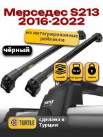 Багажник на крышу Turtle Air-2, черные аэро дуги на Мерседес S213 с рейлингами 2016-2022, арт:TA2-088B