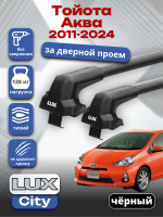 Багажник на крышу LUX CITY с черными крыловидными дугами на Тойота Аква 2011-2024, арт:LUX.0487