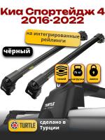 Багажник на крышу Turtle Air-2, черные аэро дуги на Киа Спортейдж 4 2016-2022 с интегрированными рейлингами, арт:TA2-035B