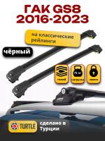 Багажник на крышу Turtle Air-1, черные аэро дуги на ГАК GS8 2016-2023, арт:TUR.0236