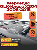 Багажник на крышу INTER AeroStar, крыловидные дуги R-54, на Мерседес GLK Класс X204 2008-2015, арт:INT.2779
