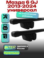 Багажник на крышу для Мазда 6 GJ 2013-2024 универсал (с рейлингами) INTER Крепыш, прямоугольные дуги 1.2м, арт:INT.1425 Багажник на крышу для Мазда 6 GJ 2013-2024 универсал (с рейлингами) INTER Крепыш, прямоугольные дуги 1.2м, арт:INT.1425
