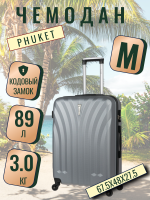 Чемодан средний L'Case Phuket (M) серый, 67.5х47х26.5, арт:Ch0688