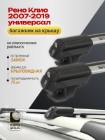 Багажник на крышу ЕвроДеталь Smart S, крыловидные дуги на Рено Клио 2007-2019 универсал, арт:ET.0207