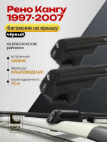 Багажник на крышу ЕвроДеталь Smart S, черные крыловидные дуги на Рено Кангу 1997-2007, арт:ET.0214