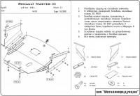 Защита картера и КПП Sheriff на Рено Мастер 2 2003-2010, модель №2, сталь 2мм, арт:18.1090