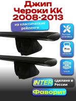 Багажник на крышу для Джип Чероки KK 2008-2013 (с рейлингами), INTER Фаворит черные крыловидные дуги 1.3м, арт:INT.1019