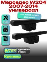 Багажник на крышу для Мерседес W204 2007-2014 универсал (с рейлингами) INTER Крепыш, прямоугольные дуги 1.2м, арт:INT.1429