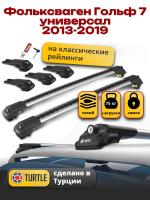 Багажник на крышу Turtle Air-1, аэро дуги на Фольксваген Гольф 7 универсал 2013-2019, арт:TUR.0053