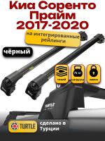 Багажник на крышу Turtle Air-2, черные аэро дуги на Киа Соренто Прайм 2017-2020, арт:TA2-033B