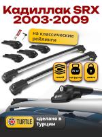 Багажник на крышу Turtle Air-1, аэро дуги на Кадиллак SRX 2003-2009, арт:TUR.0009