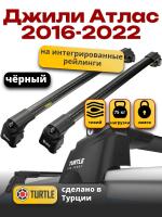 Багажник на крышу Turtle Air-2, черные аэро дуги на Джили Атлас 2016-2022, арт:TA2-029B