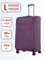 Чемодан большой 4ROADS 6310 (L) темно-пурпурный 77х46х29, арт:Ch1252
