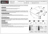 Защита картера и КПП Sheriff, алюминий 5мм, арт:10.1116