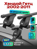 Багажник на крышу LUX прямоугольные дуги 1,2м на Хендай Гетц 2002-2011, арт:21178-01