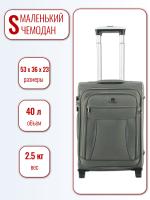 Чемодан маленький 4ROADS 228 (S) серо-оливковый 53х36х23, арт:Ch1186 Чемодан маленький 4ROADS 228 (S) серо-оливковый 53х36х23, арт:Ch1186