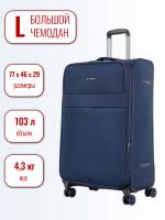 Чемодан большой 4ROADS 6310 (L) темно-синий 77х46х29, арт:Ch1249