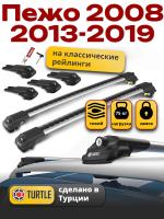 Багажник на крышу Turtle Air-1, аэро дуги на Пежо 2008 2013-2019, арт:TUR.0035